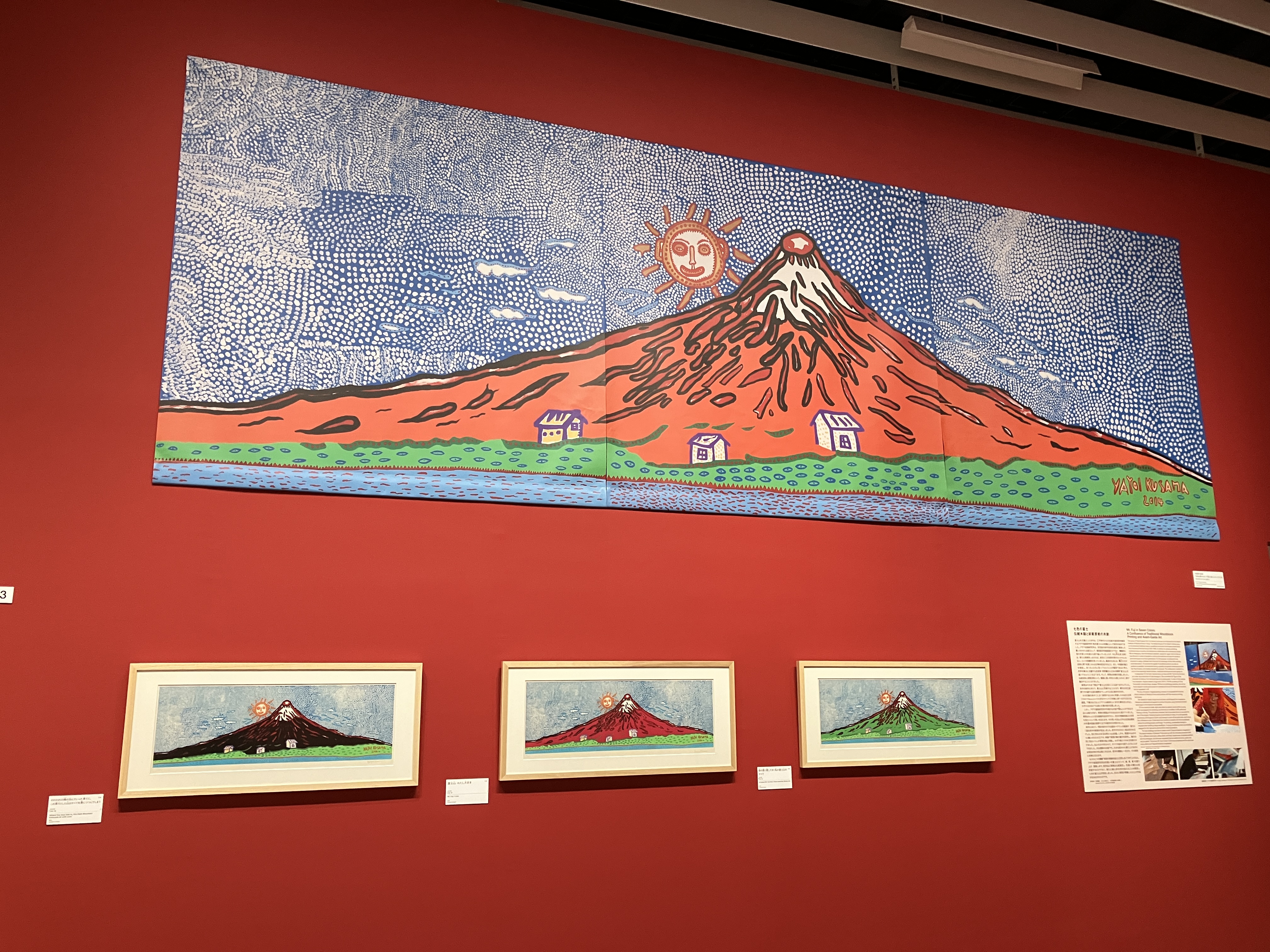 太平洋ADCフォルテ！