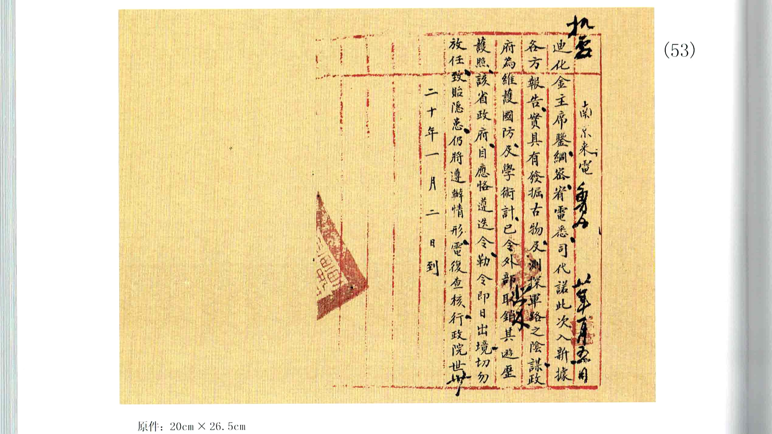 太平洋ADCフォルテ！